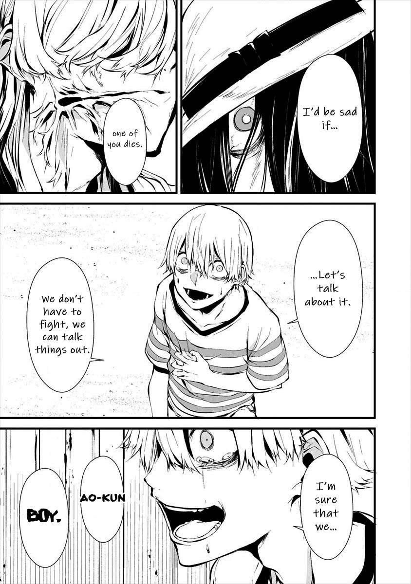 Hachigatsu Kokonoka Boku wa Kimi ni Kuwareru. Chapter 8 page 17 - Chapter 8
