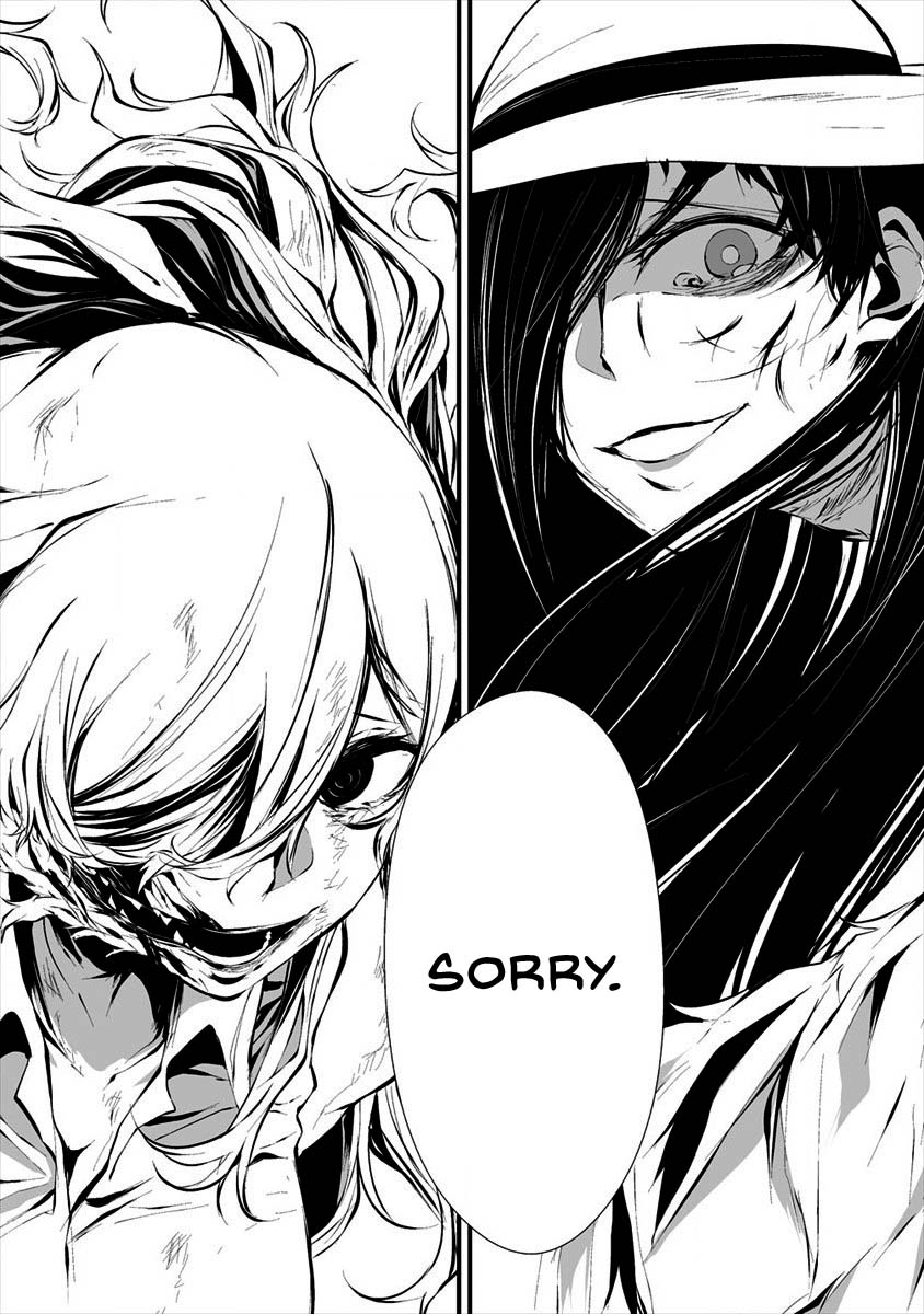 Hachigatsu Kokonoka Boku wa Kimi ni Kuwareru. Chapter 8 page 18 - Chapter 8