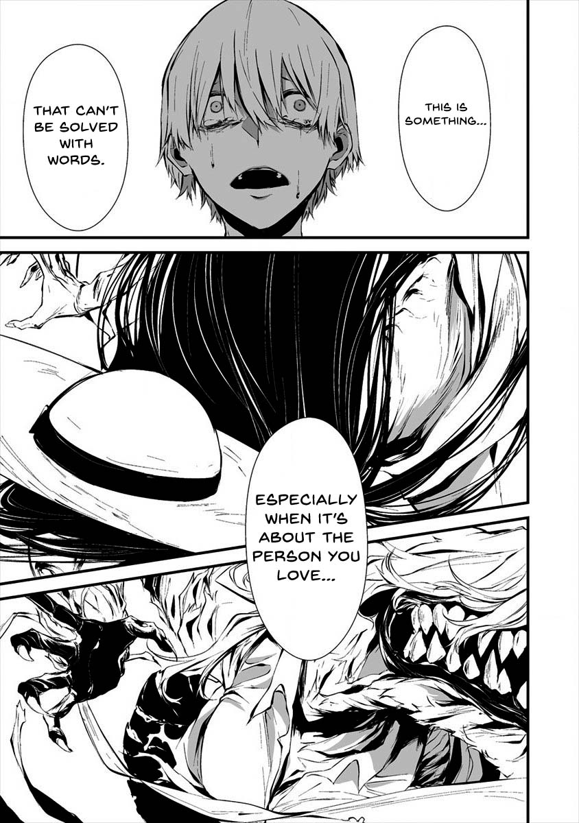 Hachigatsu Kokonoka Boku wa Kimi ni Kuwareru. Chapter 8 page 19 - Chapter 8