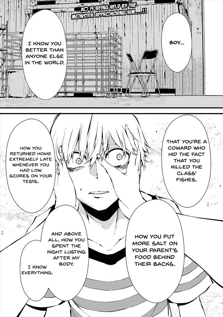 Hachigatsu Kokonoka Boku wa Kimi ni Kuwareru. Chapter 8 page 2 - Chapter 8