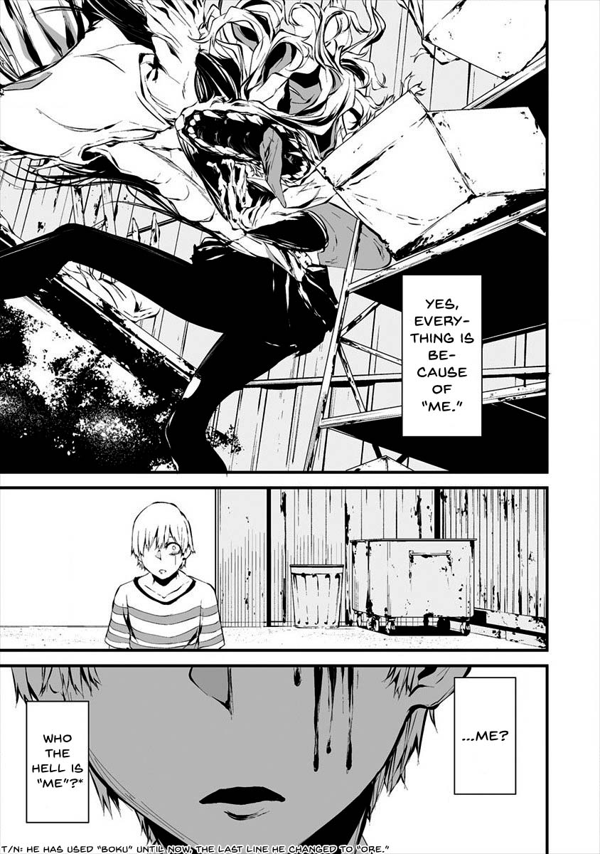 Hachigatsu Kokonoka Boku wa Kimi ni Kuwareru. Chapter 8 page 22 - Chapter 8