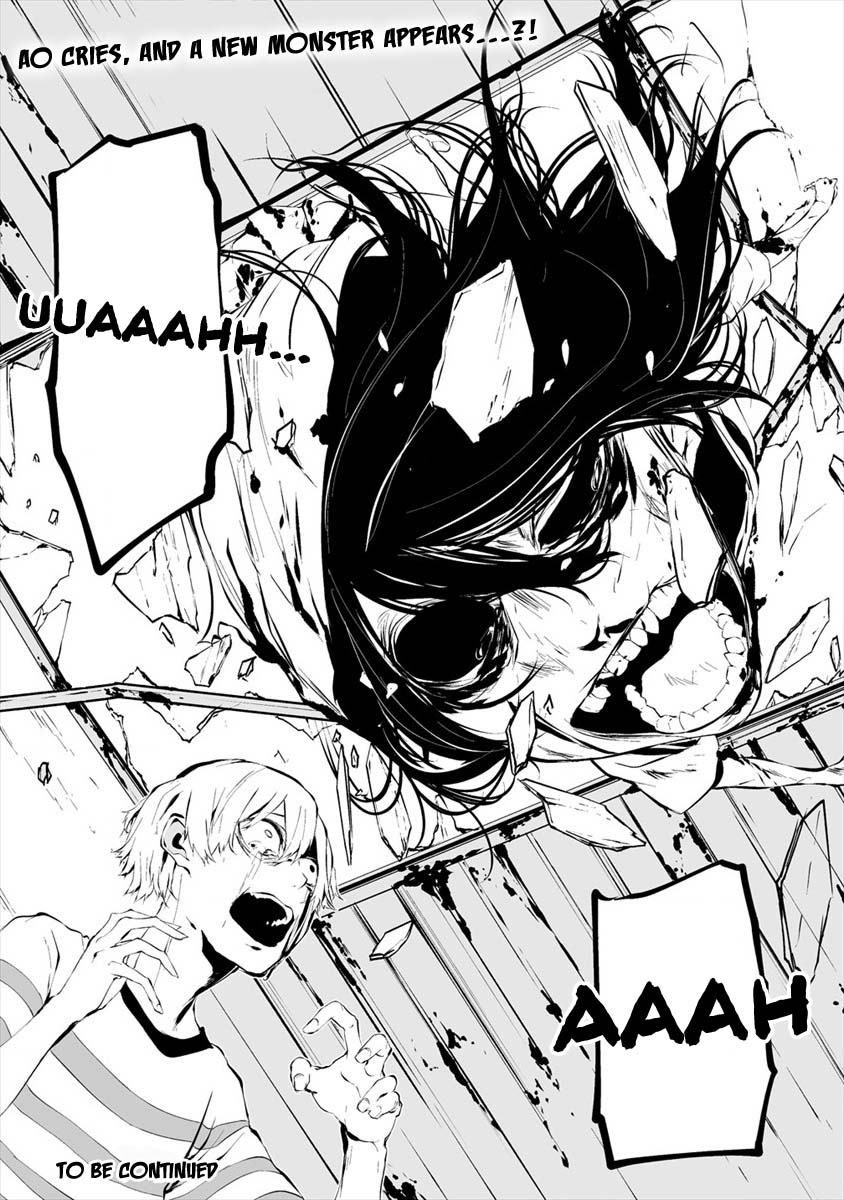 Hachigatsu Kokonoka Boku wa Kimi ni Kuwareru. Chapter 8 page 25 - Chapter 8