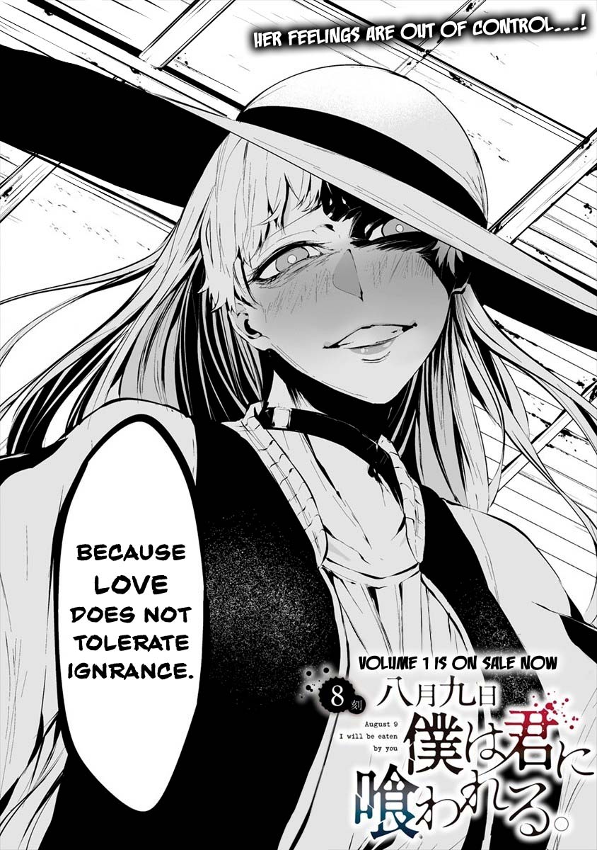 Hachigatsu Kokonoka Boku wa Kimi ni Kuwareru. Chapter 8 page 3 - Chapter 8