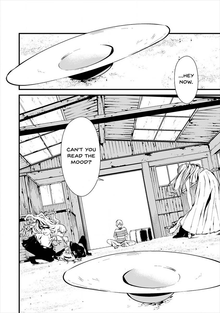 Hachigatsu Kokonoka Boku wa Kimi ni Kuwareru. Chapter 8 page 6 - Chapter 8