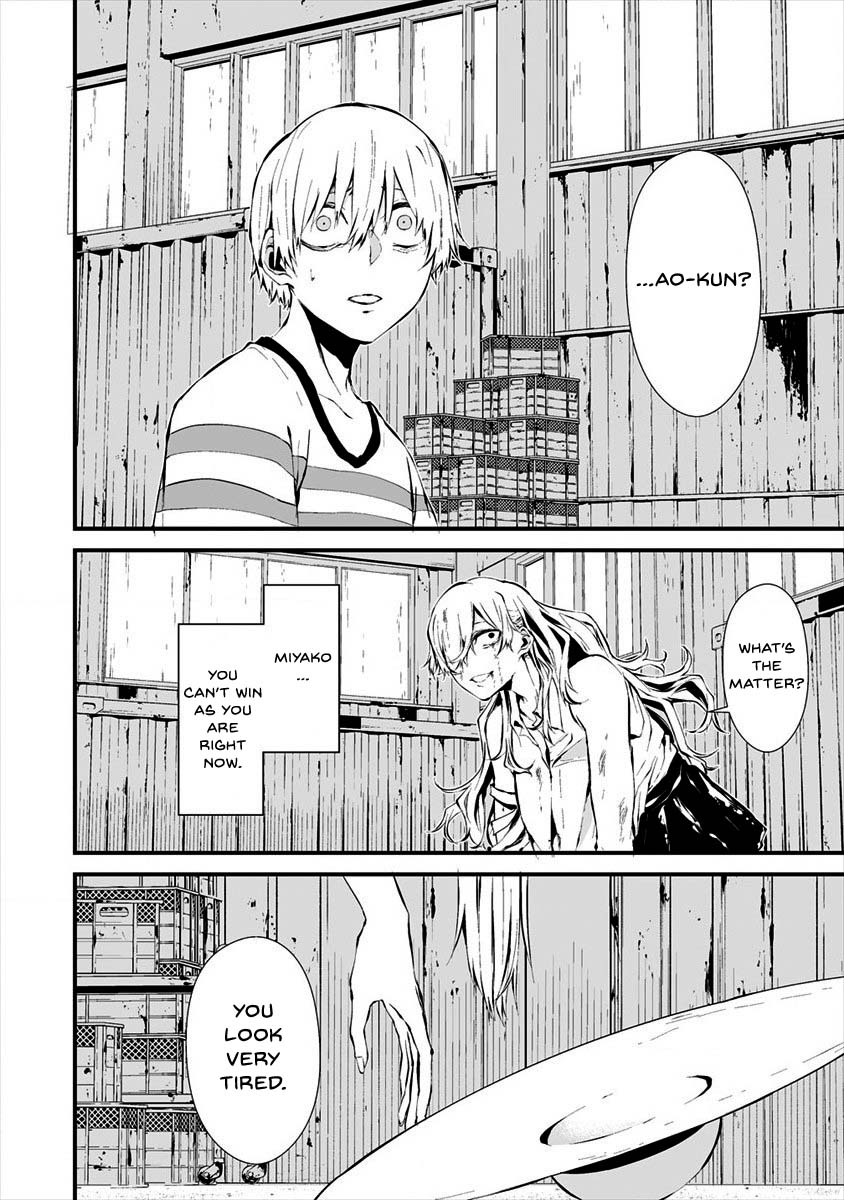 Hachigatsu Kokonoka Boku wa Kimi ni Kuwareru. Chapter 8 page 8 - Chapter 8