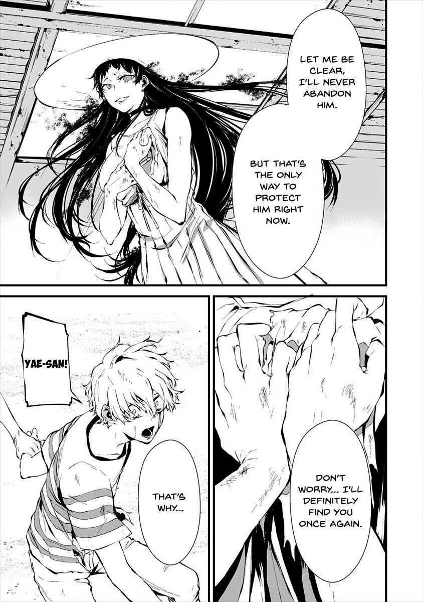 Hachigatsu Kokonoka Boku wa Kimi ni Kuwareru. Chapter 9 page 11 - Chapter 9