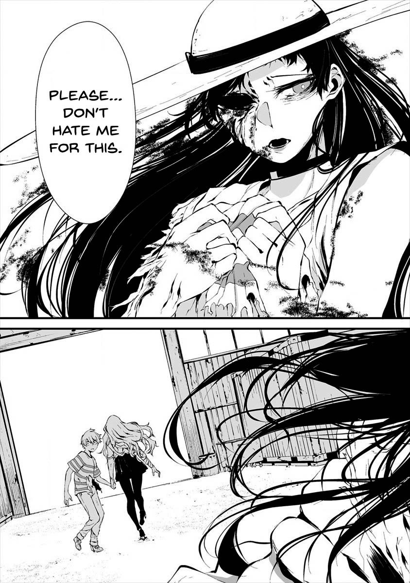 Hachigatsu Kokonoka Boku wa Kimi ni Kuwareru. Chapter 9 page 12 - Chapter 9