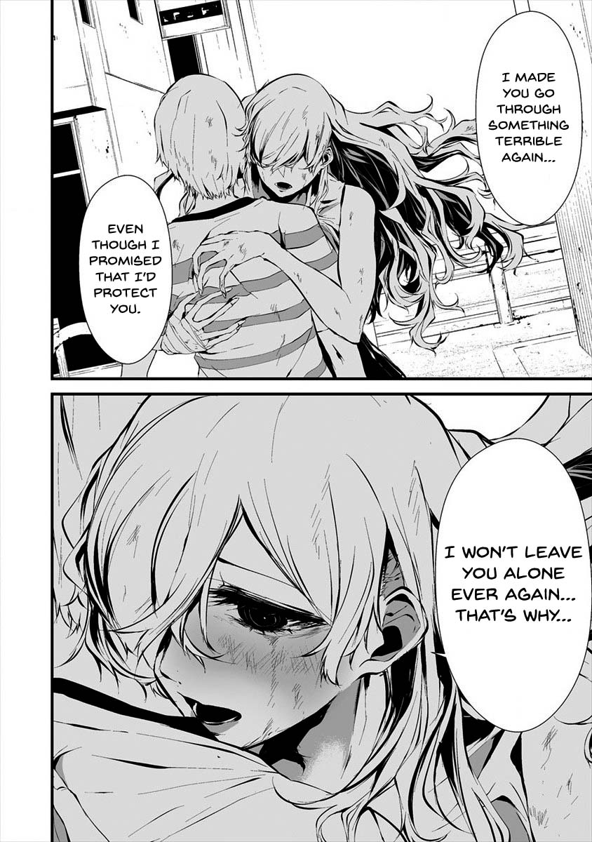 Hachigatsu Kokonoka Boku wa Kimi ni Kuwareru. Chapter 9 page 14 - Chapter 9