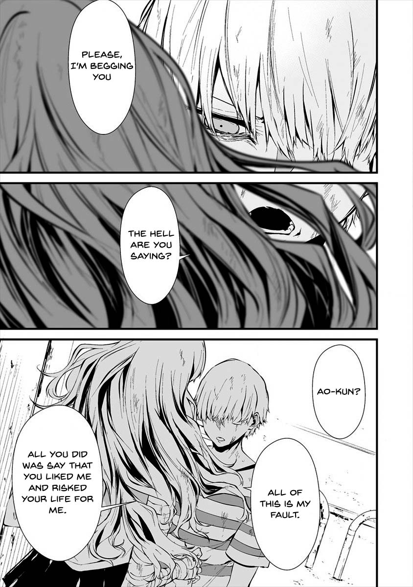 Hachigatsu Kokonoka Boku wa Kimi ni Kuwareru. Chapter 9 page 15 - Chapter 9