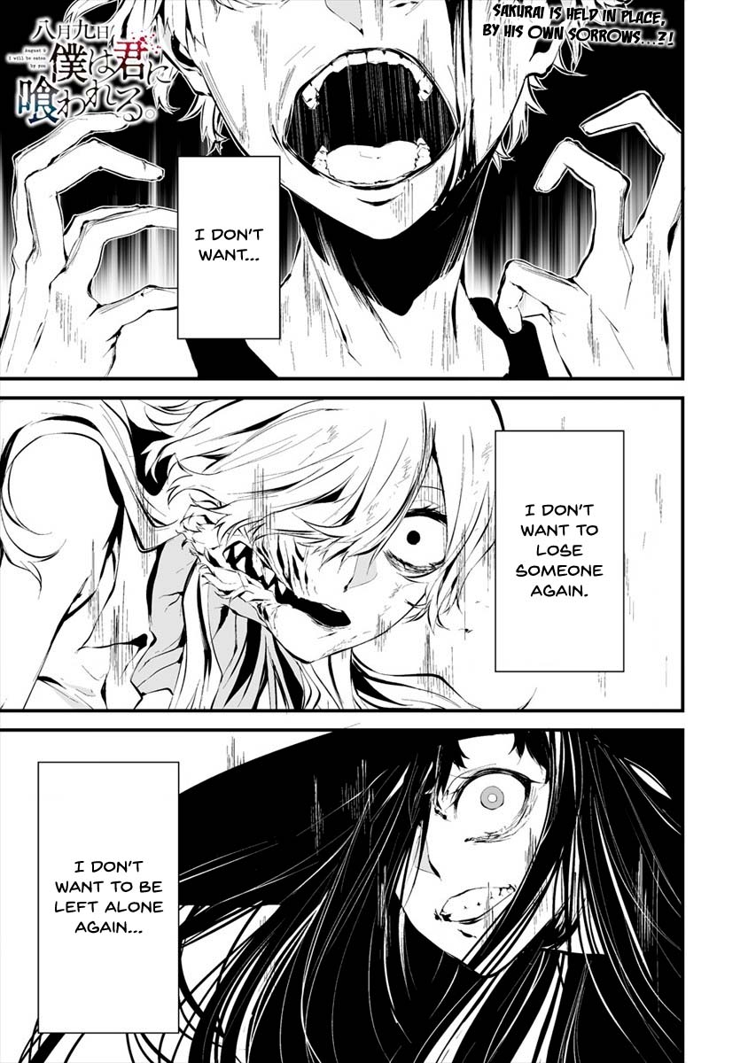 Hachigatsu Kokonoka Boku wa Kimi ni Kuwareru. Chapter 9 page 2 - Chapter 9