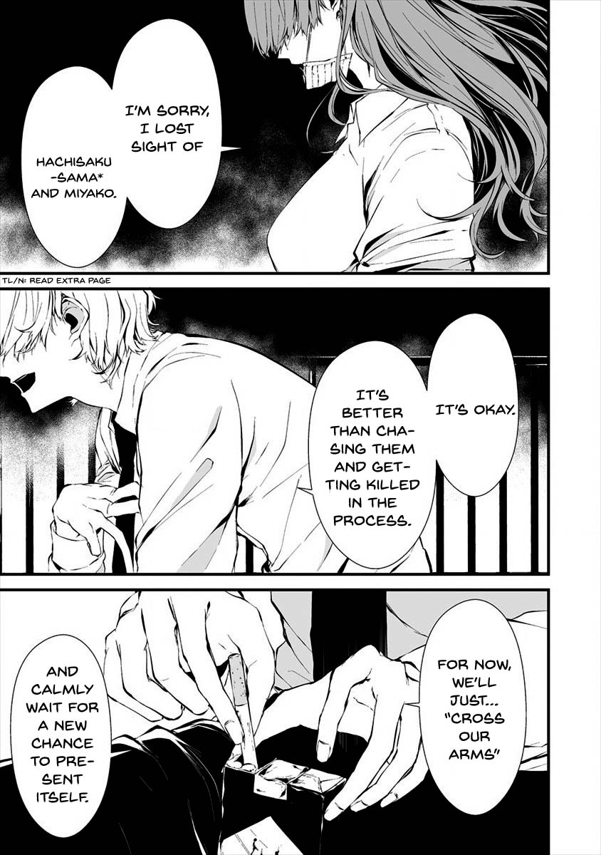Hachigatsu Kokonoka Boku wa Kimi ni Kuwareru. Chapter 9 page 25 - Chapter 9