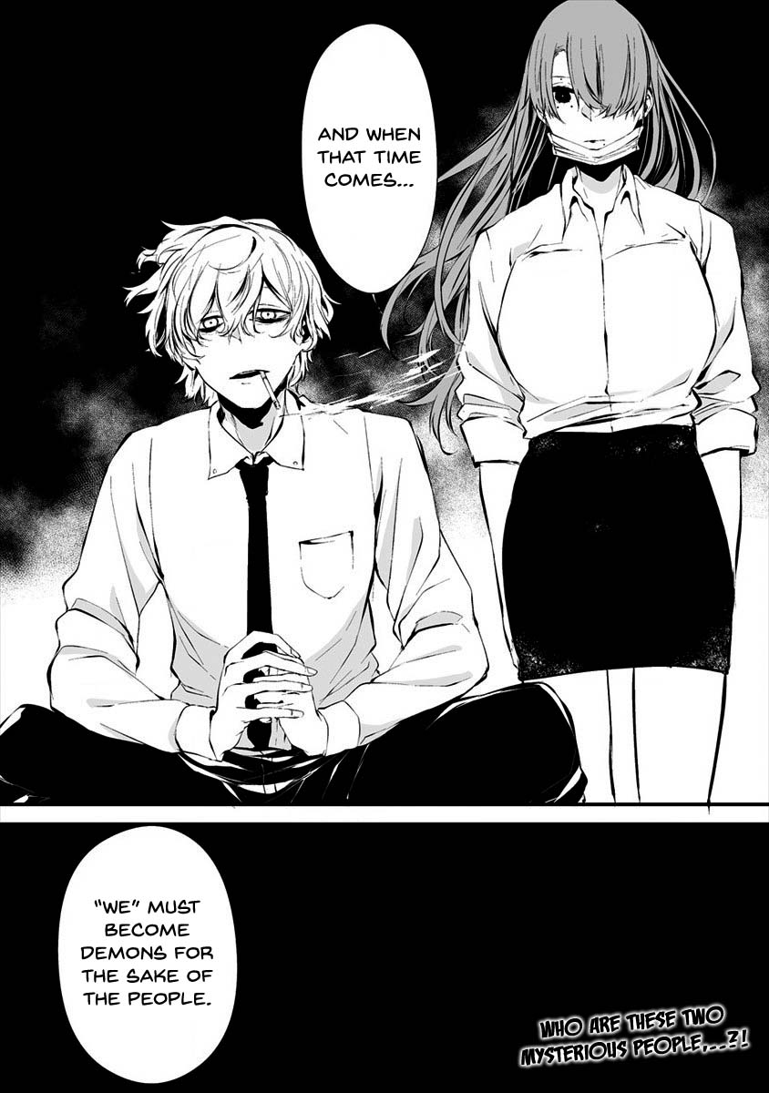 Hachigatsu Kokonoka Boku wa Kimi ni Kuwareru. Chapter 9 page 26 - Chapter 9