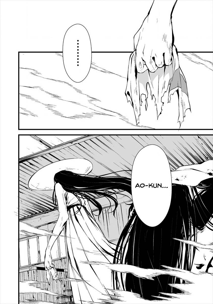 Hachigatsu Kokonoka Boku wa Kimi ni Kuwareru. Chapter 9 page 4 - Chapter 9