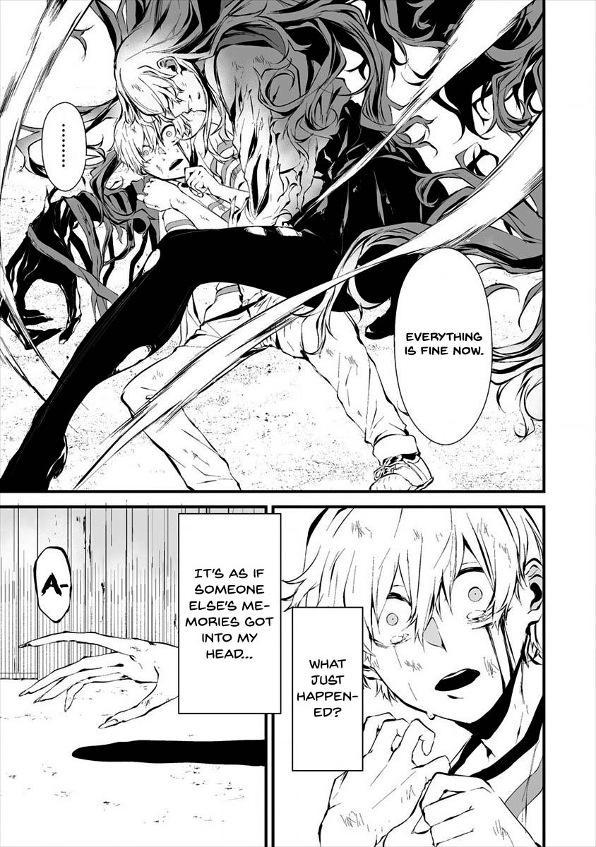 Hachigatsu Kokonoka Boku wa Kimi ni Kuwareru. Chapter 9 page 5 - Chapter 9