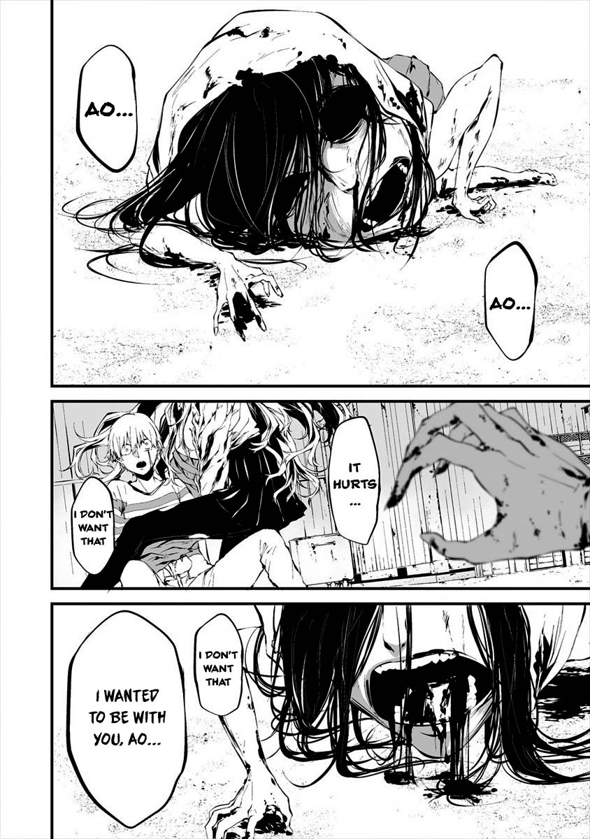 Hachigatsu Kokonoka Boku wa Kimi ni Kuwareru. Chapter 9 page 6 - Chapter 9