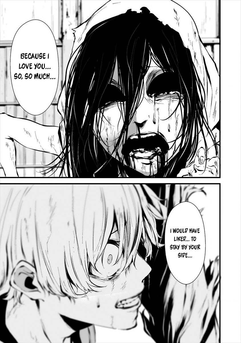 Hachigatsu Kokonoka Boku wa Kimi ni Kuwareru. Chapter 9 page 7 - Chapter 9