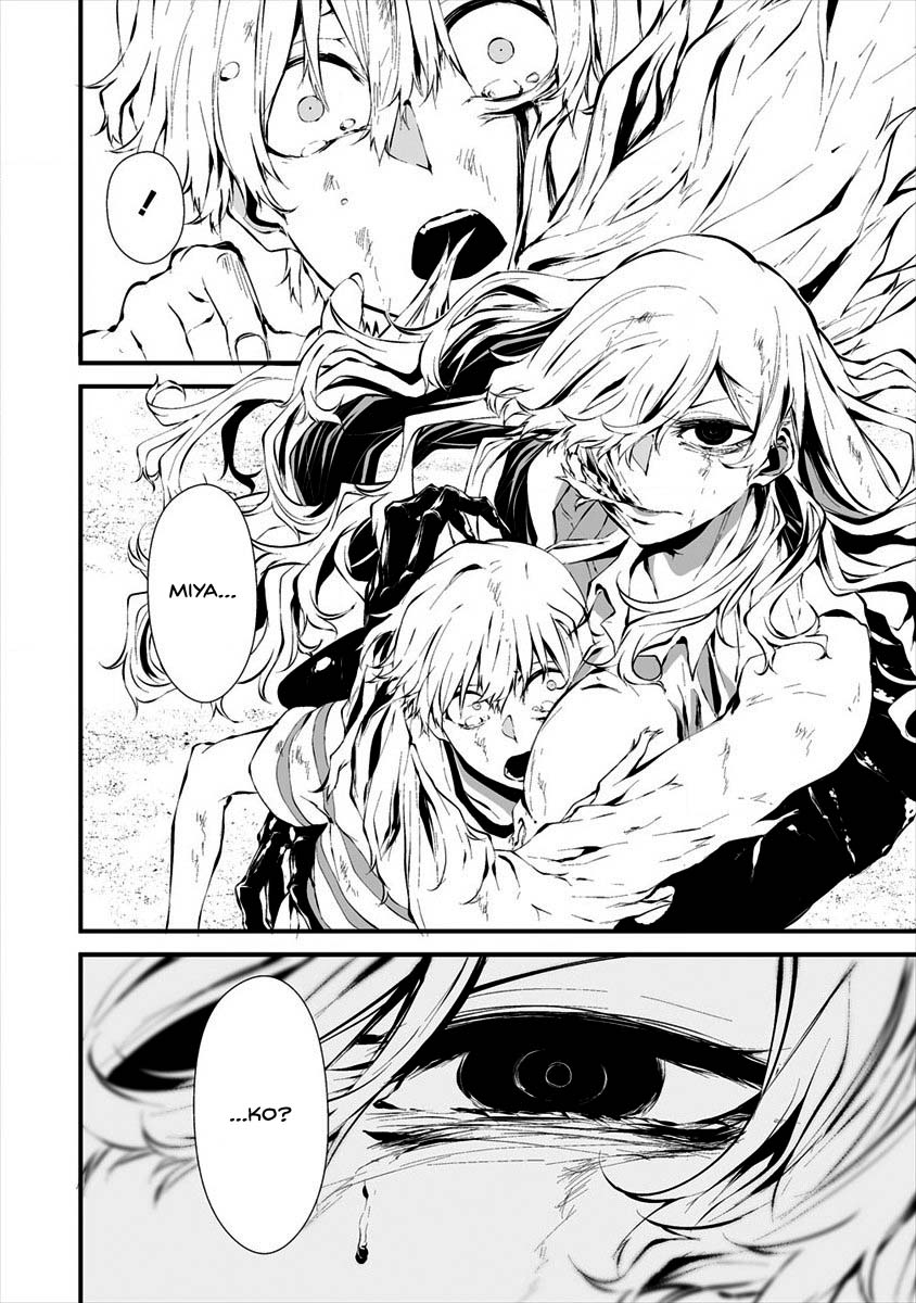 Hachigatsu Kokonoka Boku wa Kimi ni Kuwareru. Chapter 9 page 8 - Chapter 9