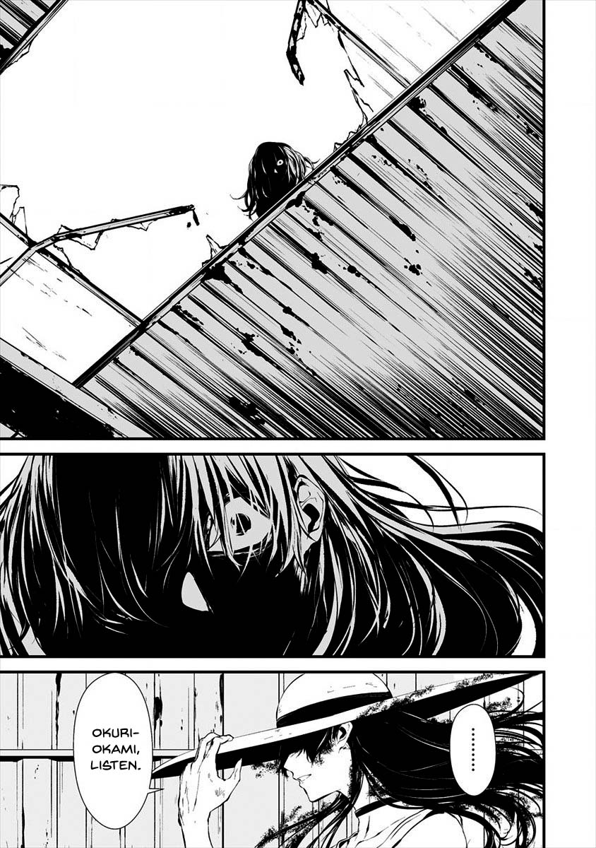 Hachigatsu Kokonoka Boku wa Kimi ni Kuwareru. Chapter 9 page 9 - Chapter 9