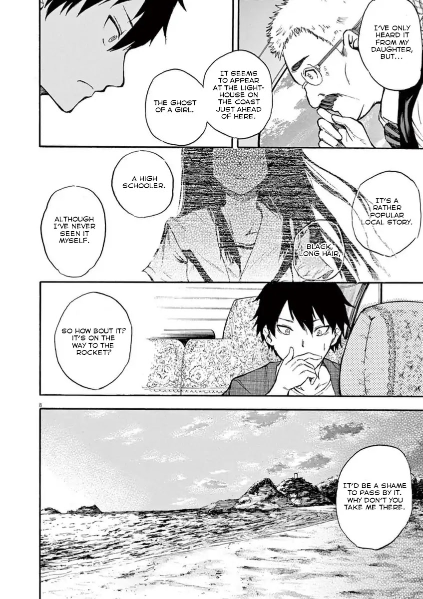 Hachigatsu no Ghost Chapter 0 page 10 - Chapter 0