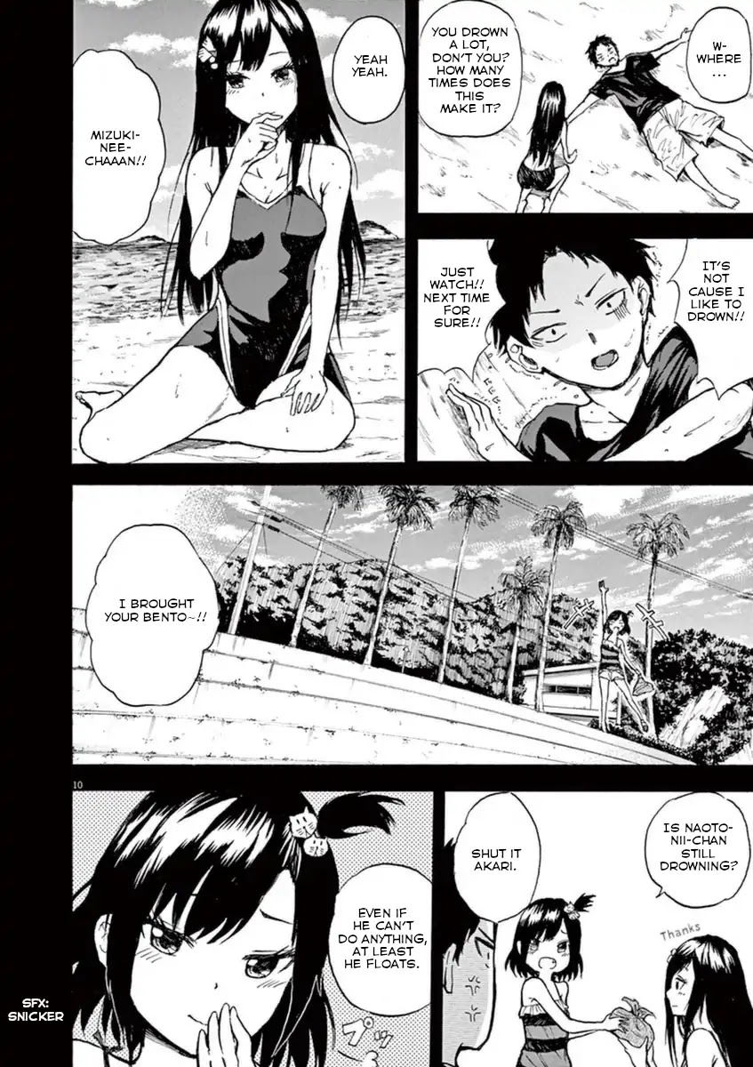 Hachigatsu no Ghost Chapter 0 page 12 - Chapter 0