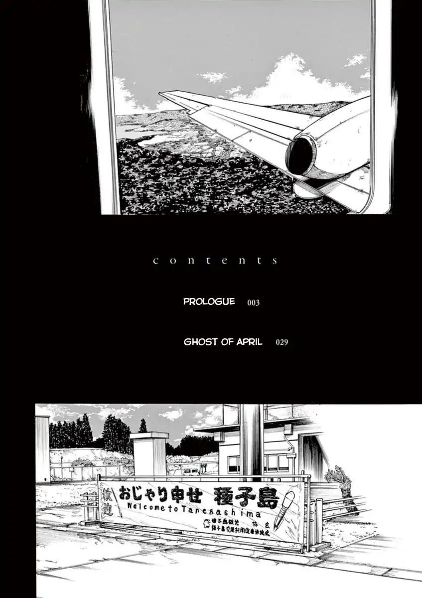 Hachigatsu no Ghost Chapter 0 page 3 - Chapter 0