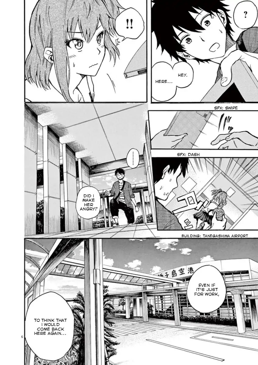 Hachigatsu no Ghost Chapter 0 page 8 - Chapter 0