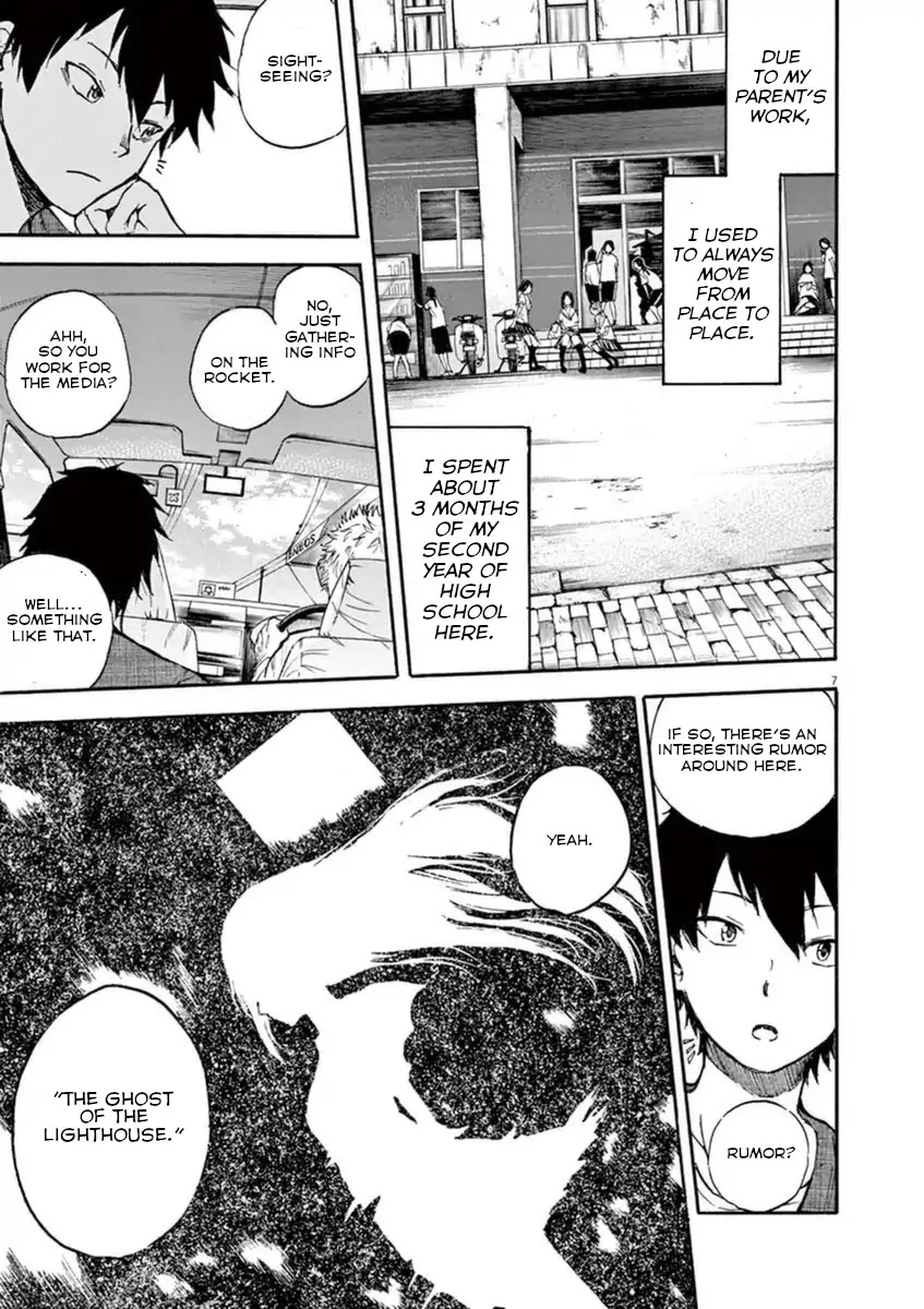 Hachigatsu no Ghost Chapter 0 page 9 - Chapter 0