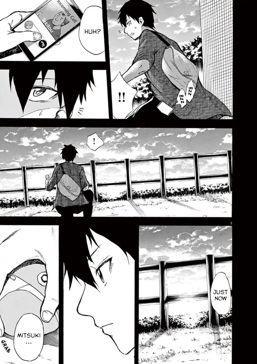 Hachigatsu no Ghost Chapter 1 page 3 - Chapter 1
