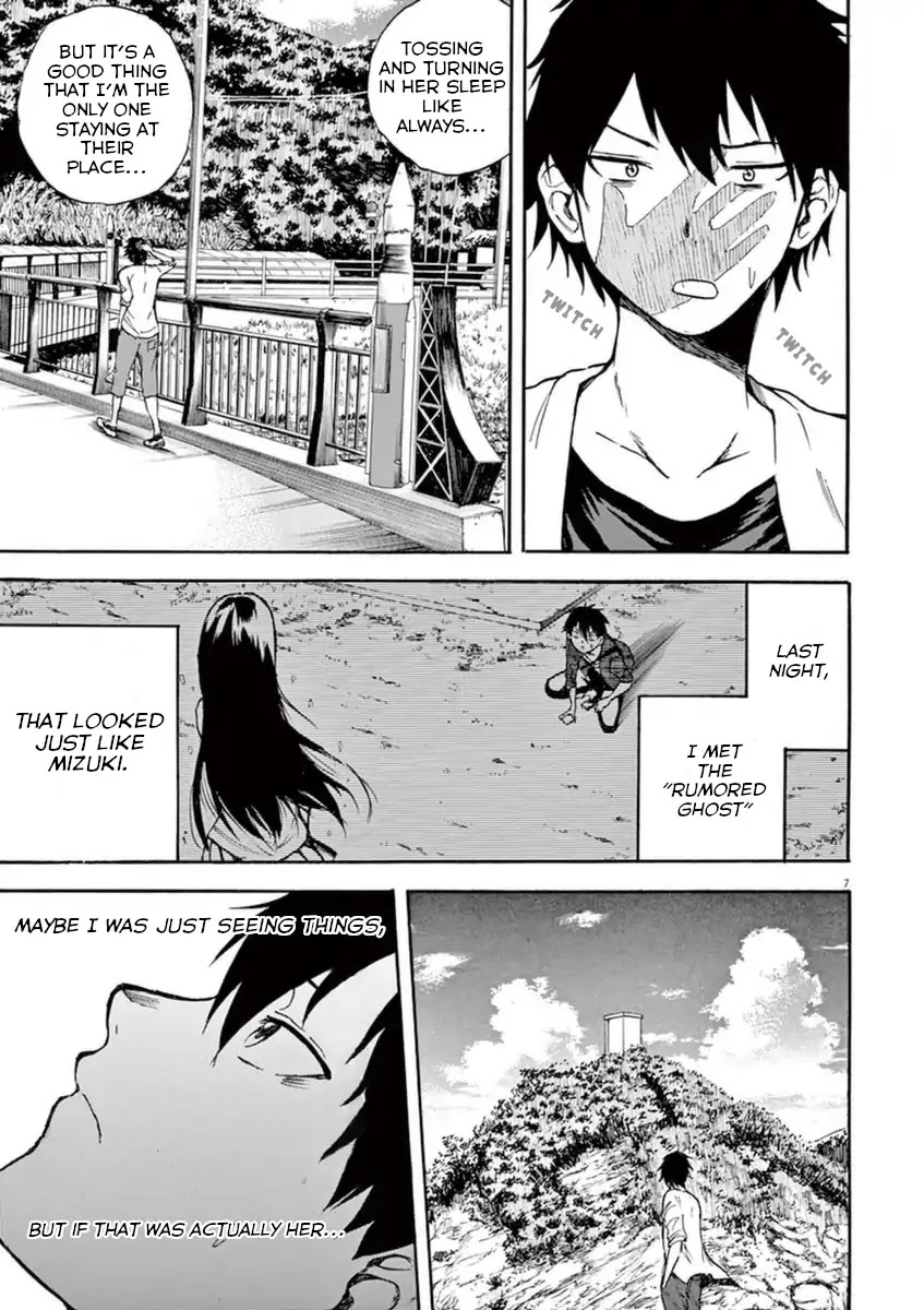 Hachigatsu no Ghost Chapter 1 page 7 - Chapter 1