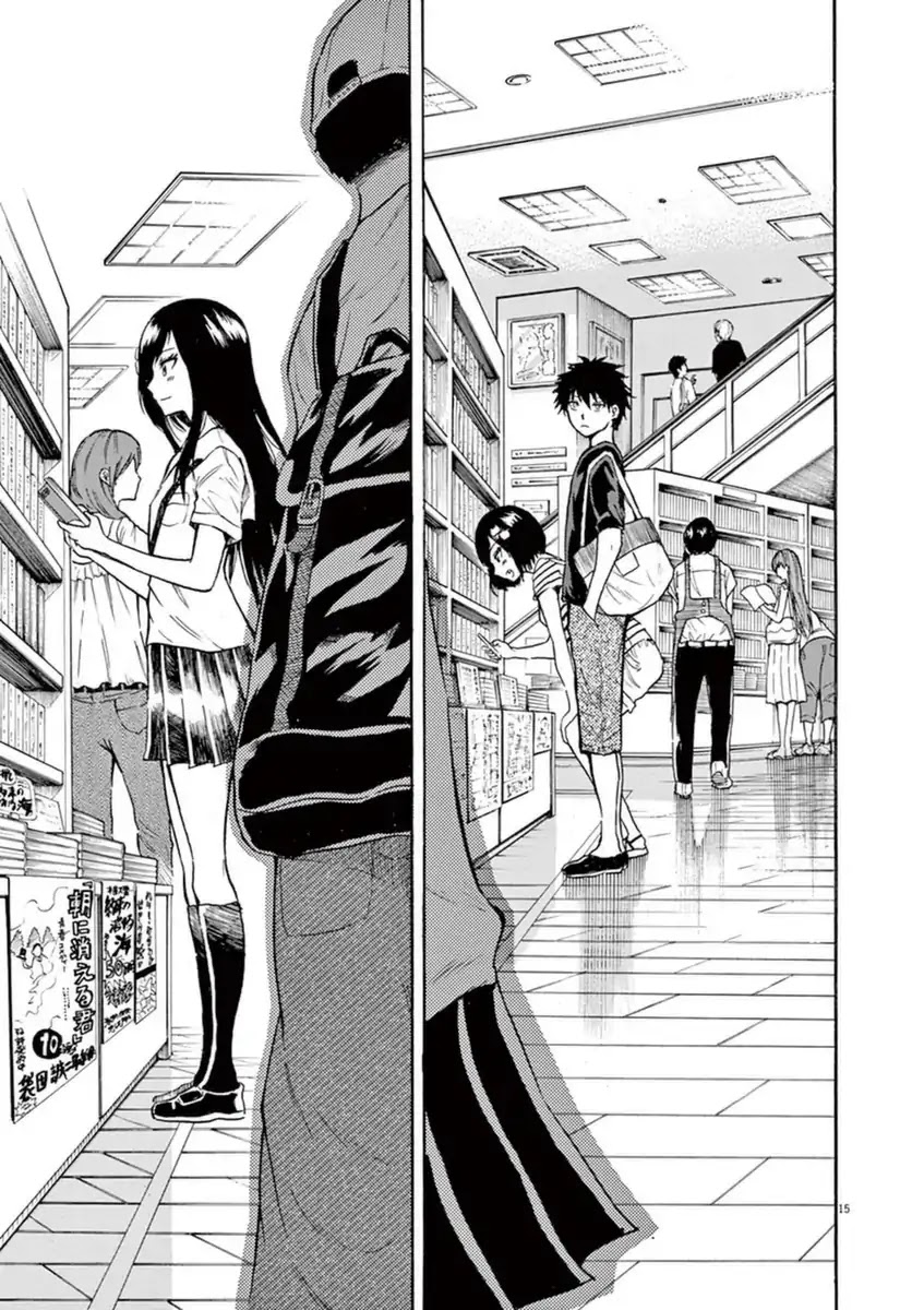 Hachigatsu no Ghost Chapter 10 page 16 - Chapter 10