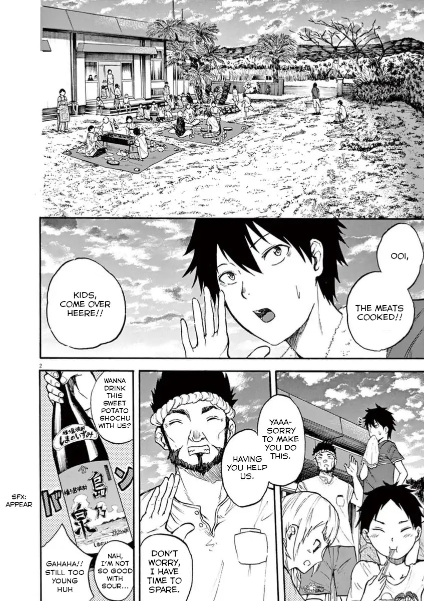 Hachigatsu no Ghost Chapter 2 page 2 - Chapter 2