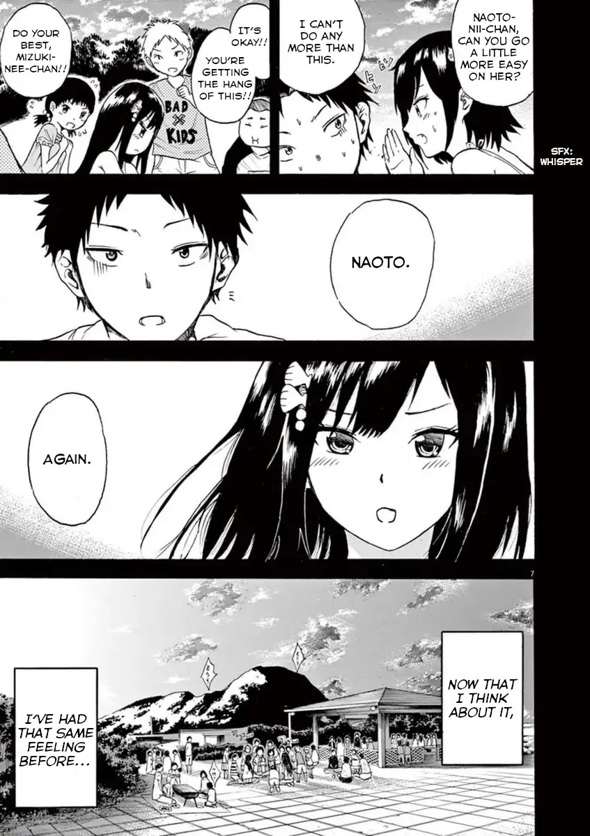 Hachigatsu no Ghost Chapter 2 page 7 - Chapter 2