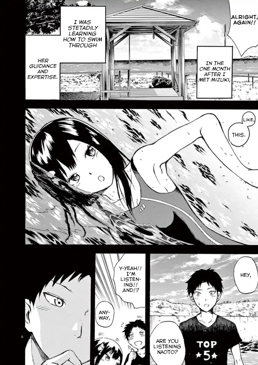 Hachigatsu no Ghost Chapter 3 page 6 - Chapter 3