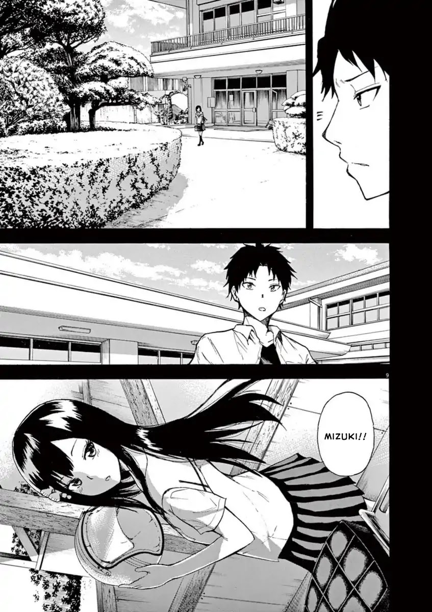 Hachigatsu no Ghost Chapter 3 page 9 - Chapter 3