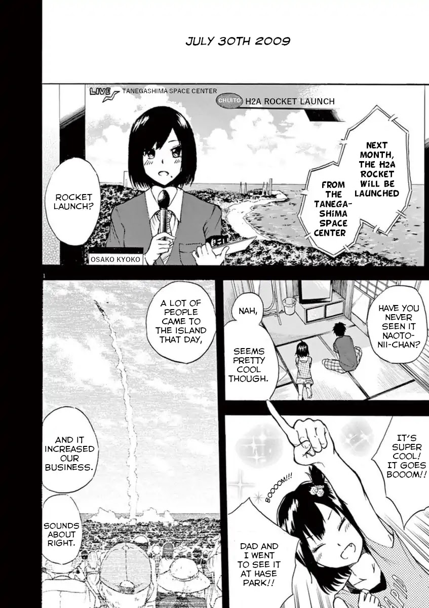 Hachigatsu no Ghost Chapter 4 page 1 - Chapter 4