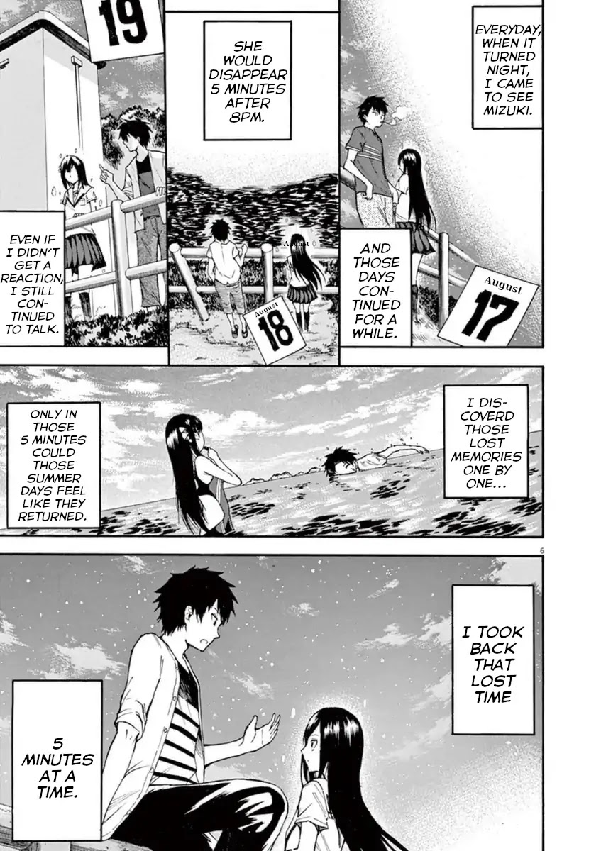 Hachigatsu no Ghost Chapter 4 page 6 - Chapter 4