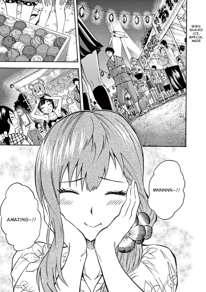 Hachigatsu no Ghost Chapter 5 page 1 - Chapter 5