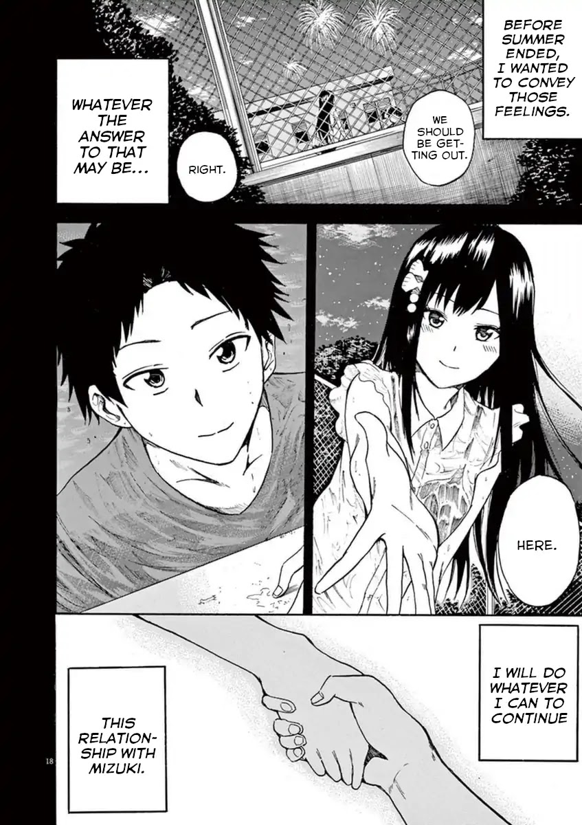 Hachigatsu no Ghost Chapter 6 page 18 - Chapter 6