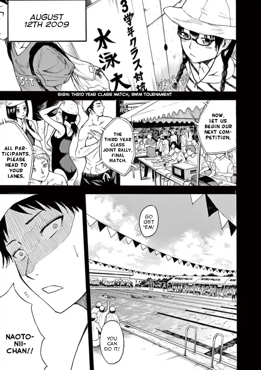 Hachigatsu no Ghost Chapter 7 page 1 - Chapter 7