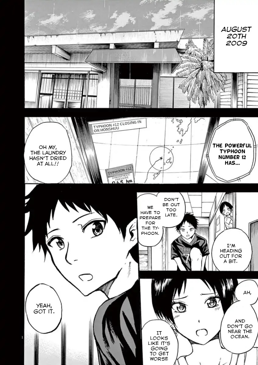 Hachigatsu no Ghost Chapter 8 page 1 - Chapter 8