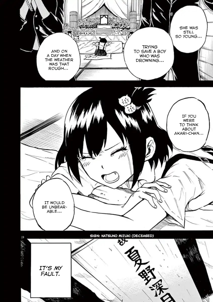 Hachigatsu no Ghost Chapter 8 page 19 - Chapter 8