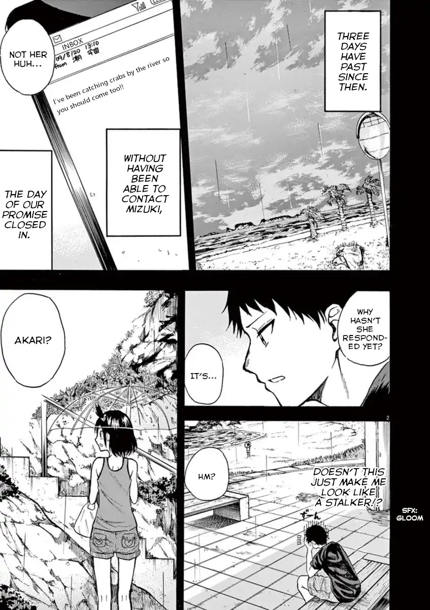 Hachigatsu no Ghost Chapter 8 page 2 - Chapter 8