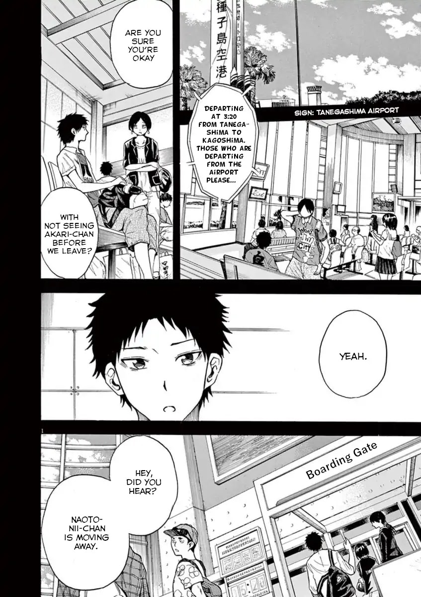 Hachigatsu no Ghost Chapter 9 page 1 - Chapter 9