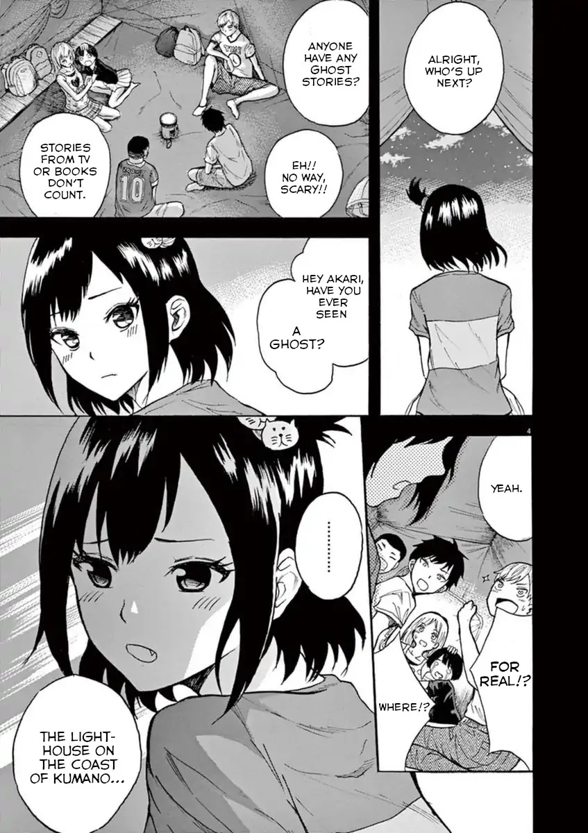 Hachigatsu no Ghost Chapter 9 page 4 - Chapter 9