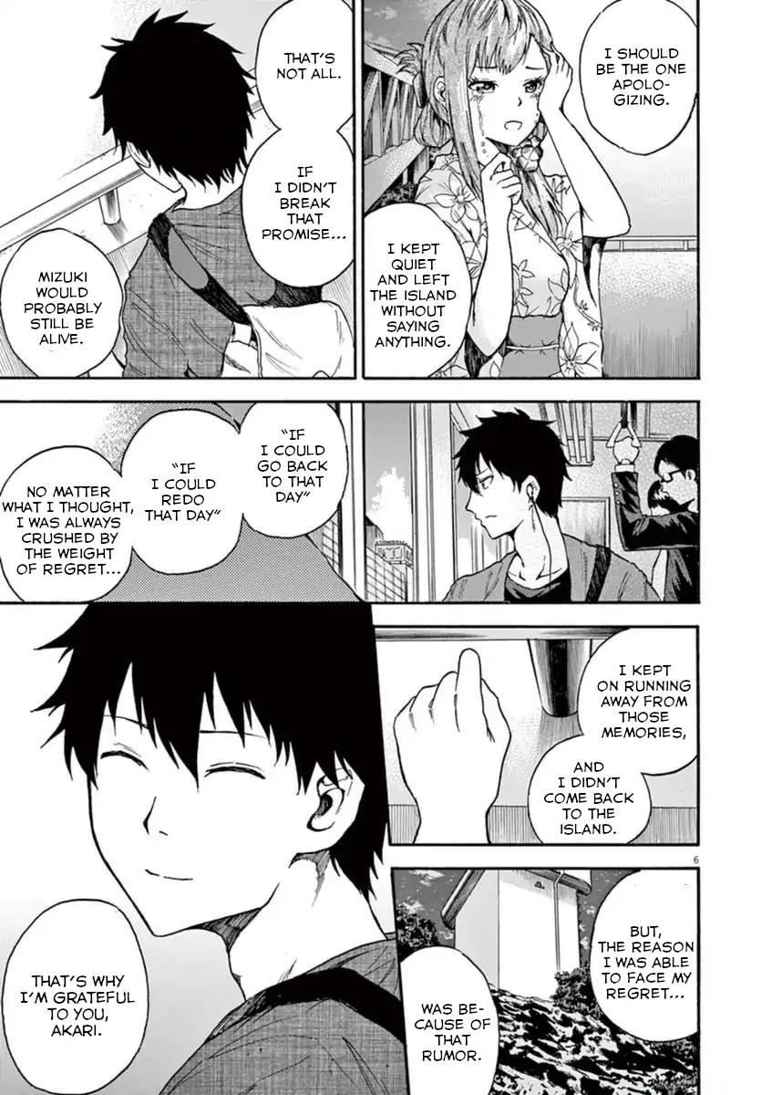 Hachigatsu no Ghost Chapter 9 page 6 - Chapter 9