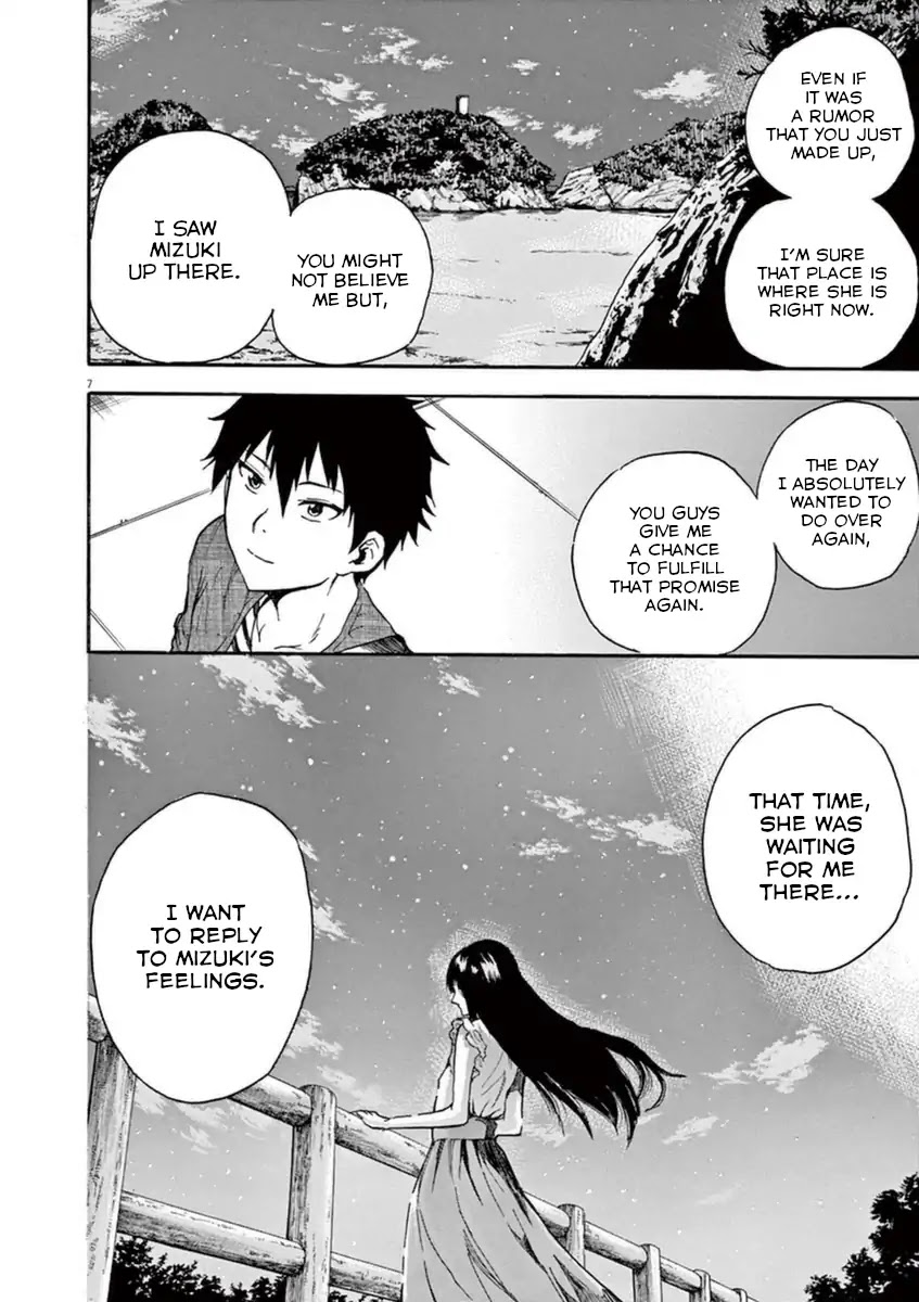 Hachigatsu no Ghost Chapter 9 page 7 - Chapter 9