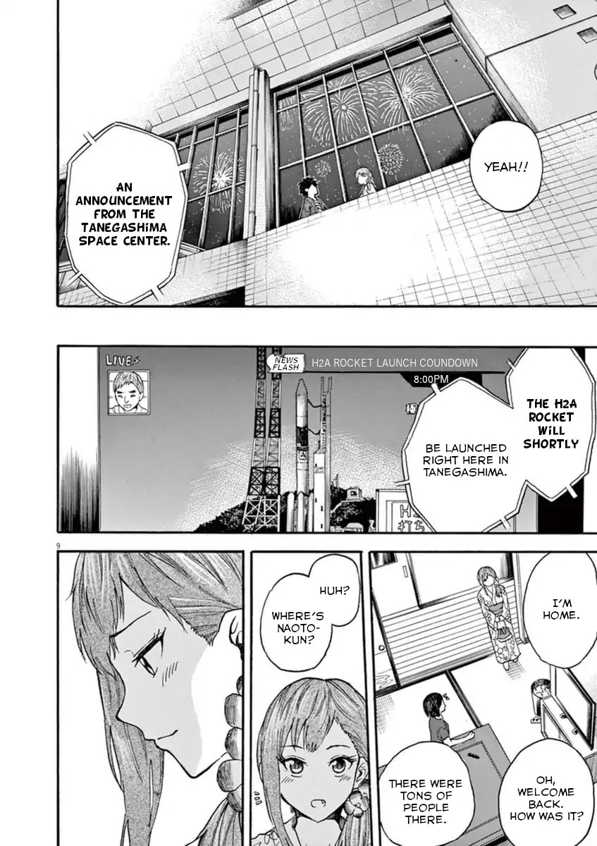 Hachigatsu no Ghost Chapter 9 page 9 - Chapter 9