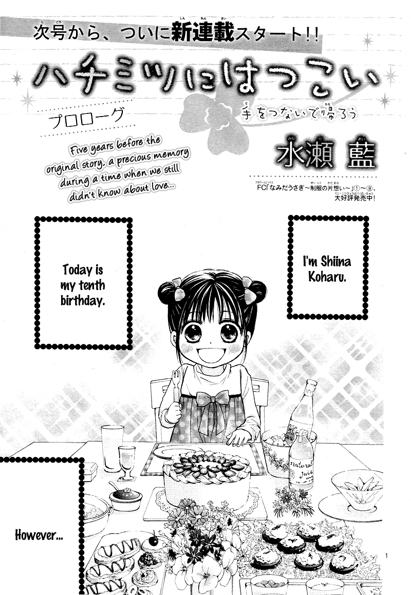 Hachimitsu ni Hatsukoi Chapter 0 page 1 - Chapter 0