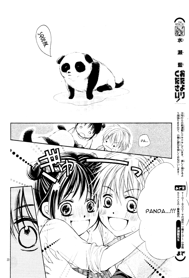 Hachimitsu ni Hatsukoi Chapter 0 page 19 - Chapter 0