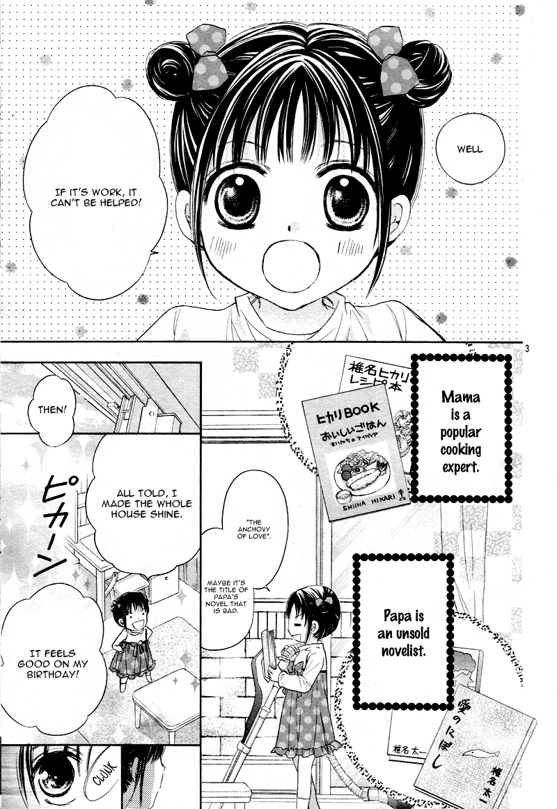 Hachimitsu ni Hatsukoi Chapter 0 page 3 - Chapter 0